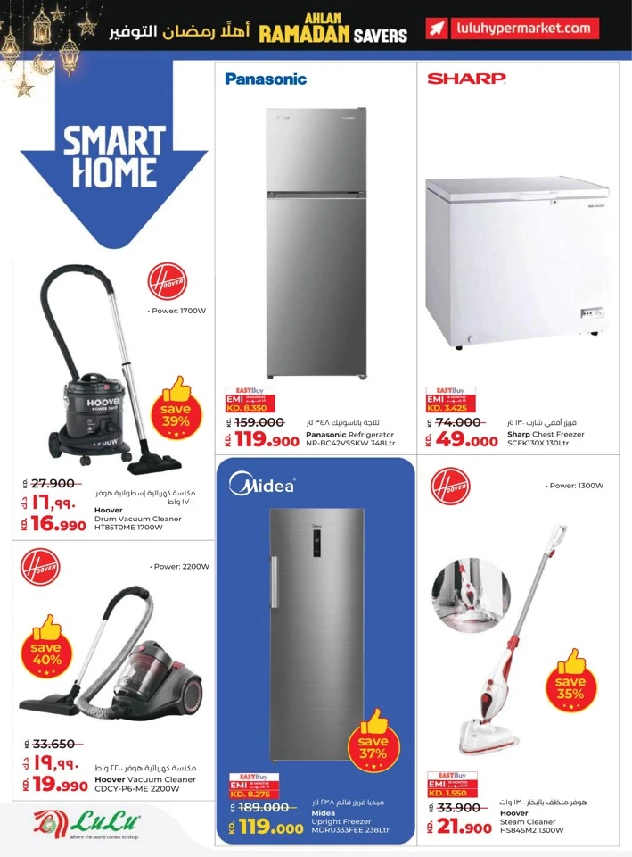 Lulu Ahlan Ramadan Savers