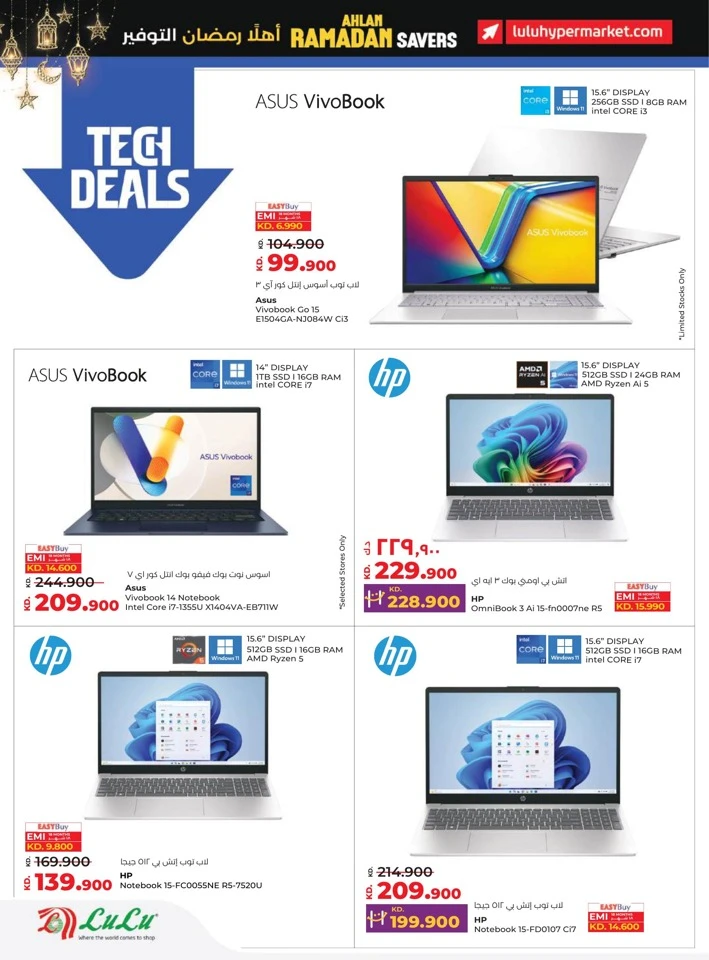 Lulu Ahlan Ramadan Savers