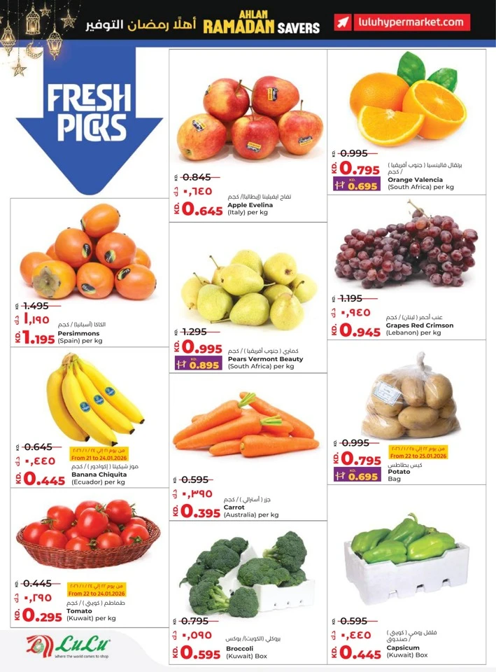 Lulu Ahlan Ramadan Savers