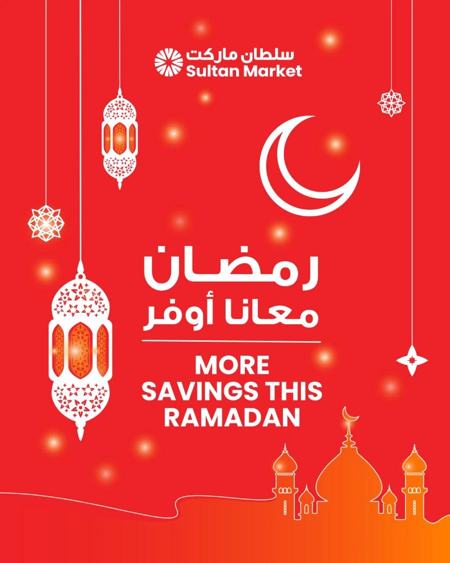The Sultan Center Ramadan Savings
