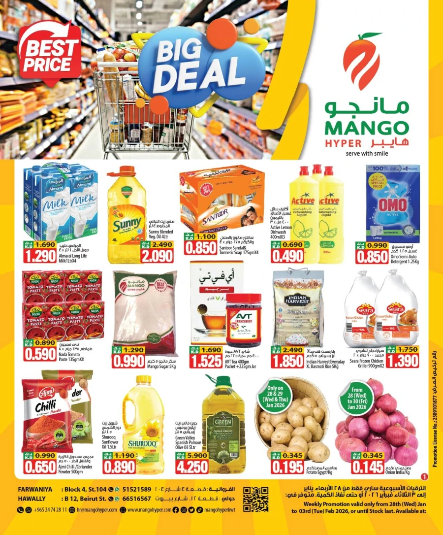 Mango Hyper Big Deals