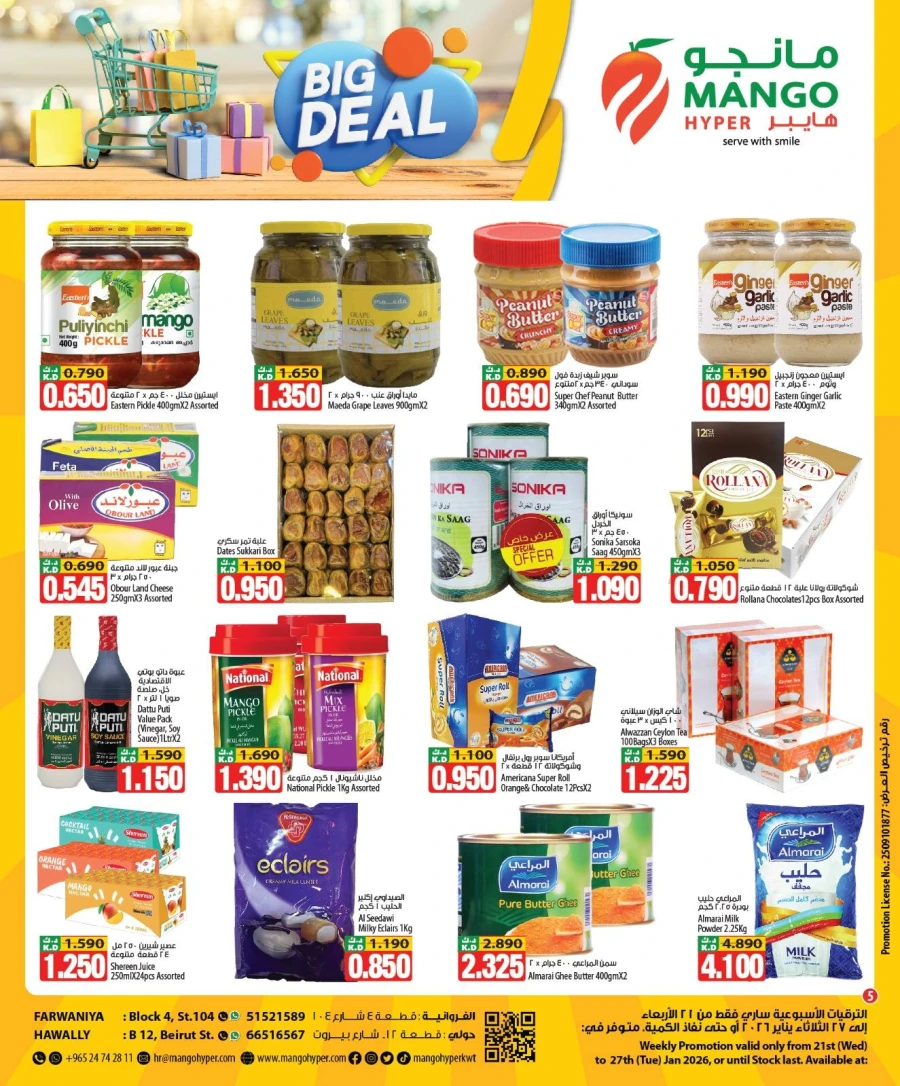 Mango Hyper Big Deals