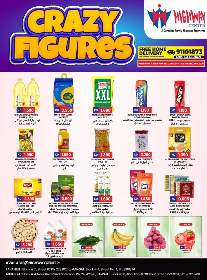 Highway Center Crazy Figures