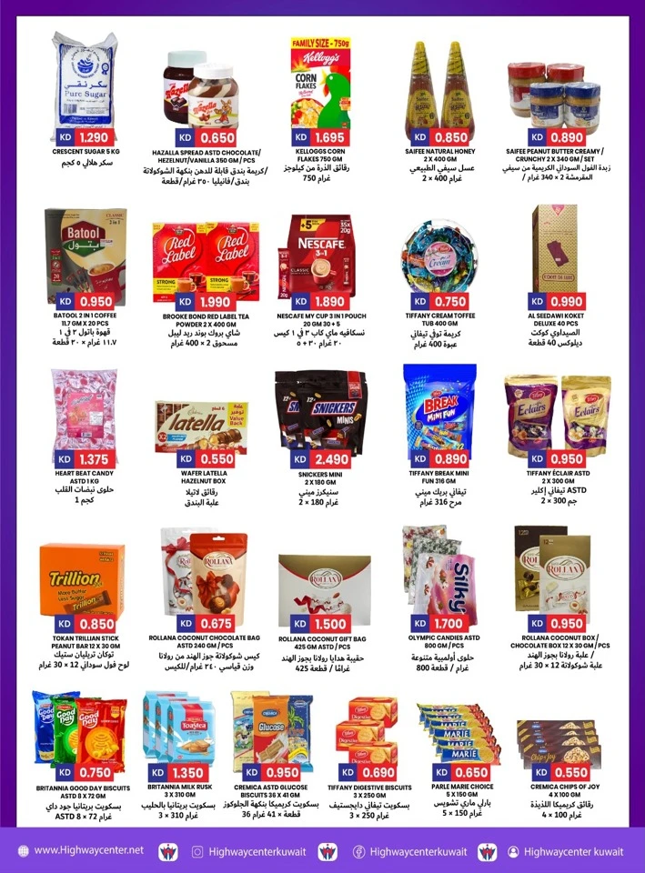 Highway Center Crazy Figures