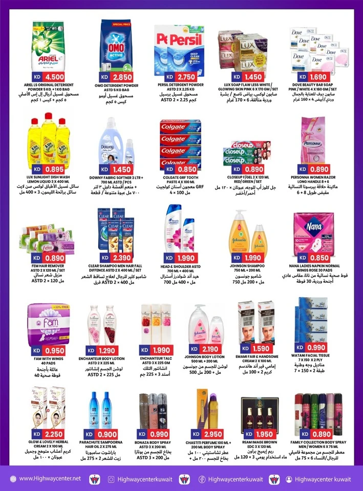 Highway Center Crazy Figures