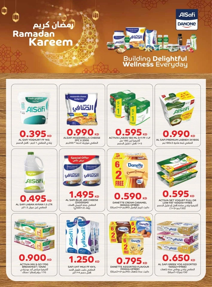  عروض مونوبري  من 29 يناير إلى 04 فبراير 2026