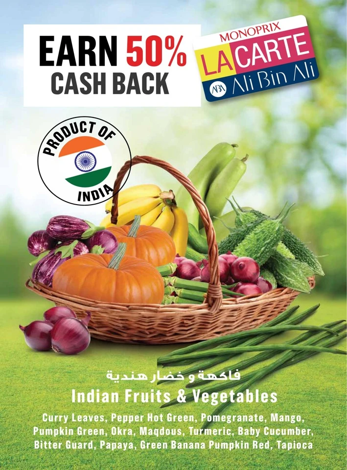  عروض مونوبري  من 29 يناير إلى 04 فبراير 2026