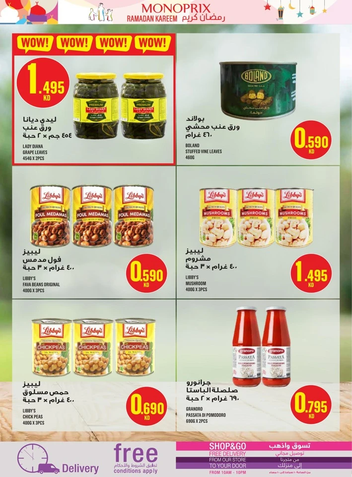  عروض مونوبري  من 29 يناير إلى 04 فبراير 2026