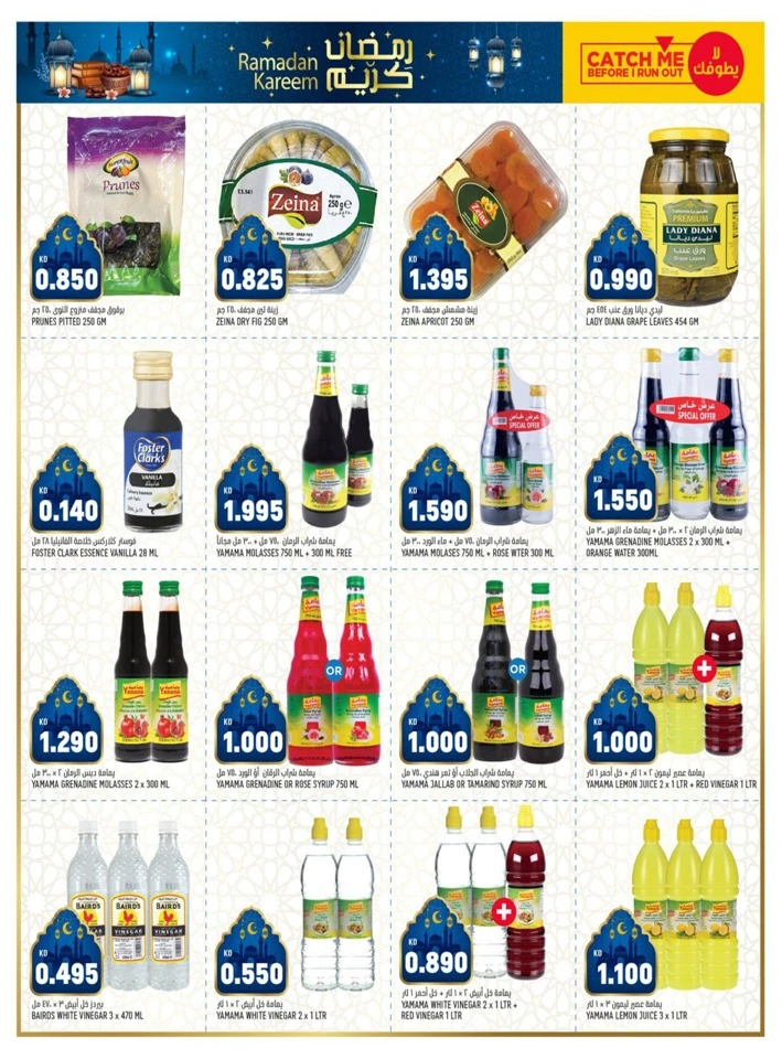 Oncost Wholesale Welcome Ramadan