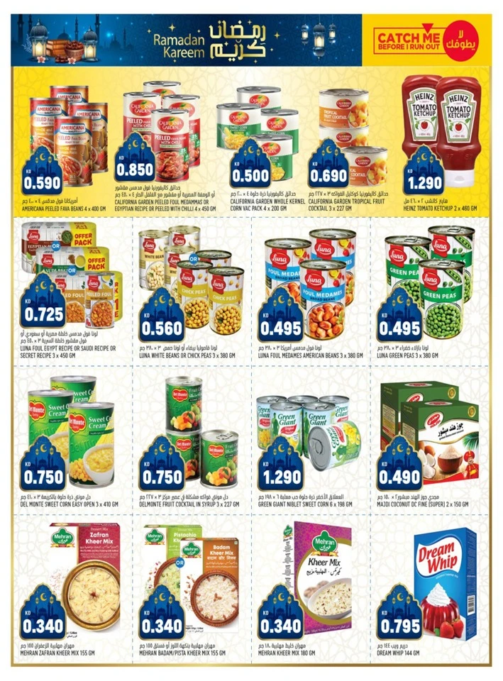 Oncost Wholesale Welcome Ramadan