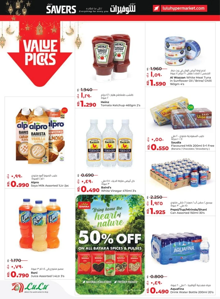 Lulu Ramadan Savers Deal