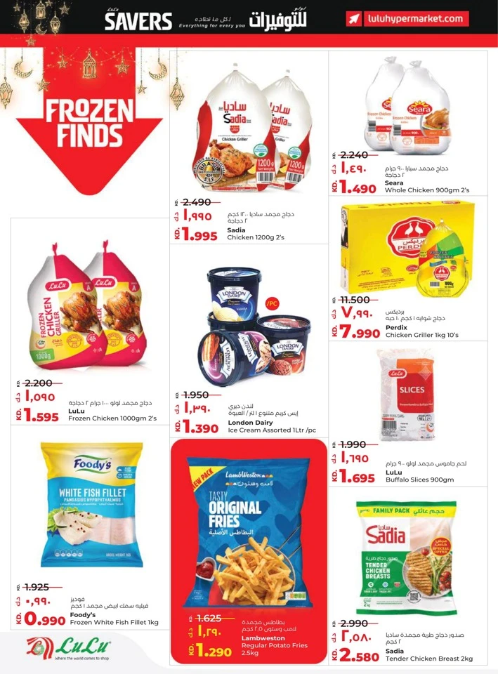Lulu Ramadan Savers Deal