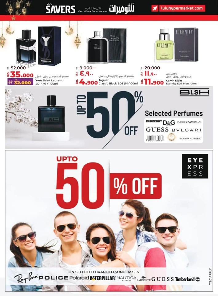 Lulu Ramadan Savers Deal