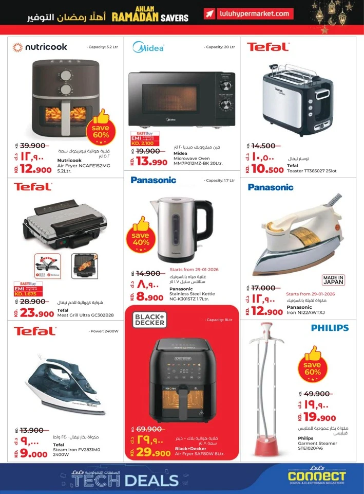 Lulu Ramadan Savers Deal