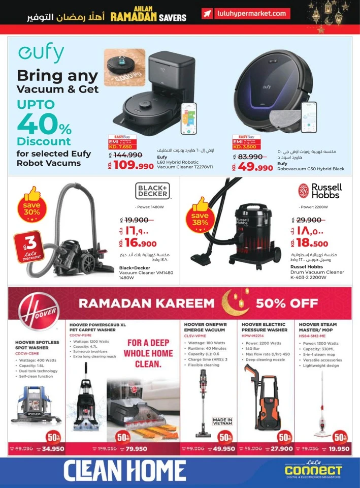 Lulu Ramadan Savers Deal