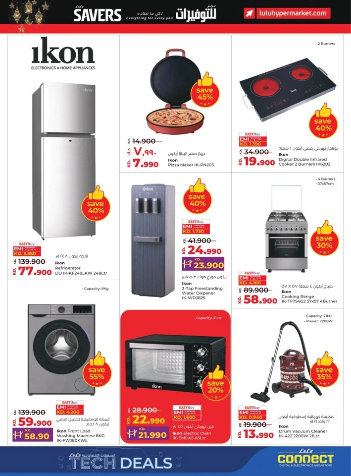 Lulu Ramadan Savers Deal