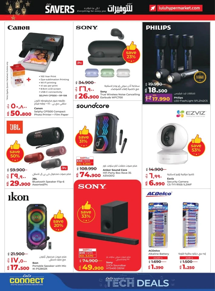 Lulu Ramadan Savers Deal