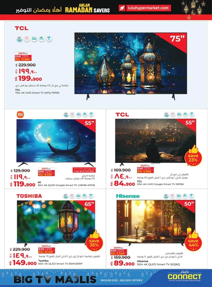 Lulu Ramadan Savers Deal