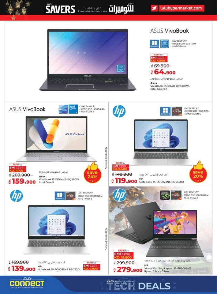 Lulu Ramadan Savers Deal