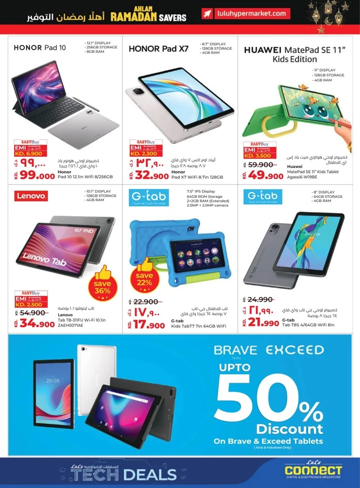 Lulu Ramadan Savers Deal