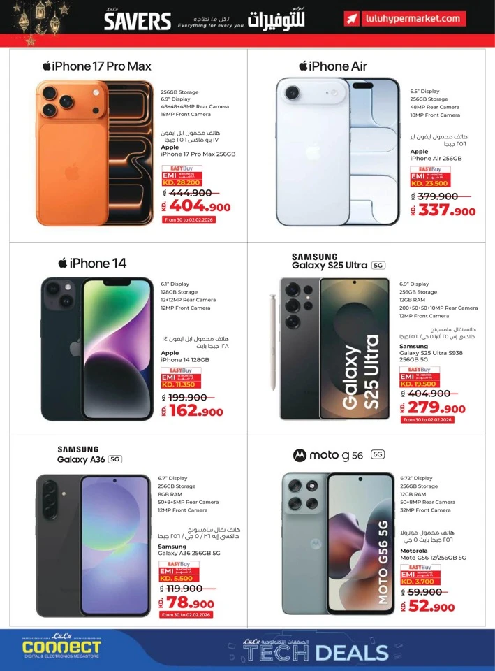 Lulu Ramadan Savers Deal