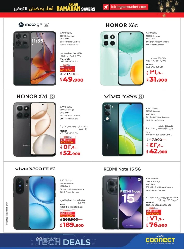 Lulu Ramadan Savers Deal