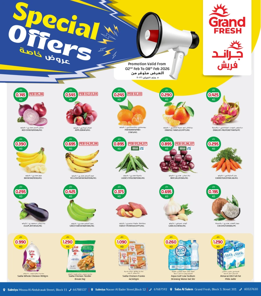 Grand Salmiya Special Offers