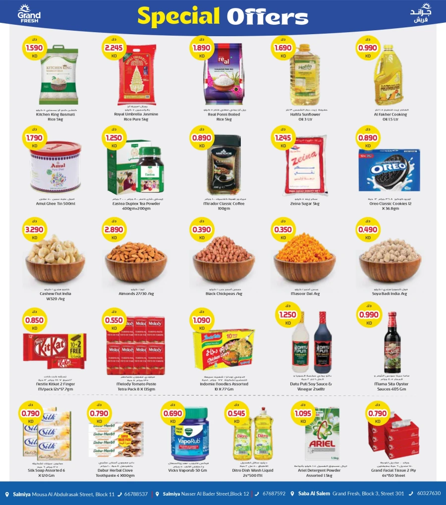 Grand Salmiya Special Offers