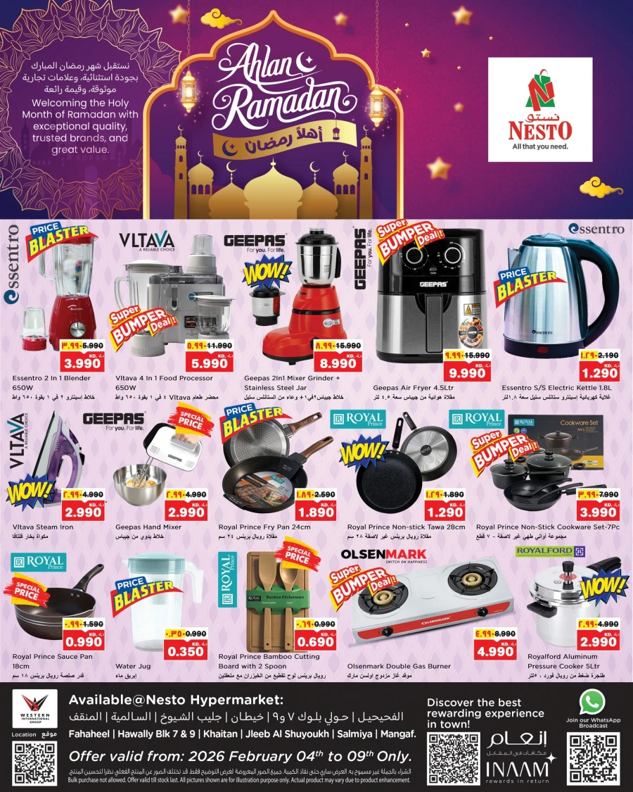  عروض نستو  من 04 إلى 09 فبراير 2026