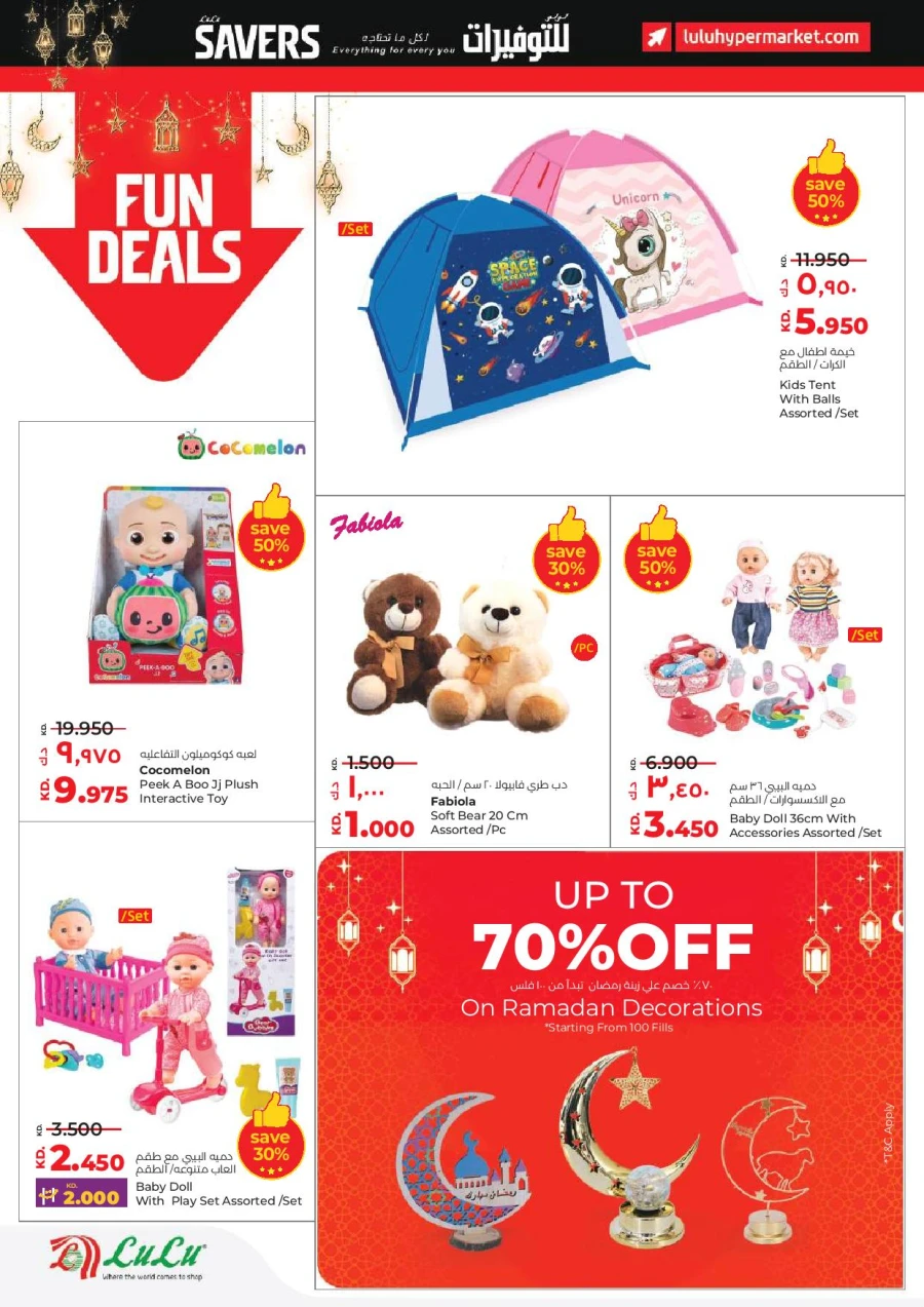 Lulu Ahlan Ramadan Savers