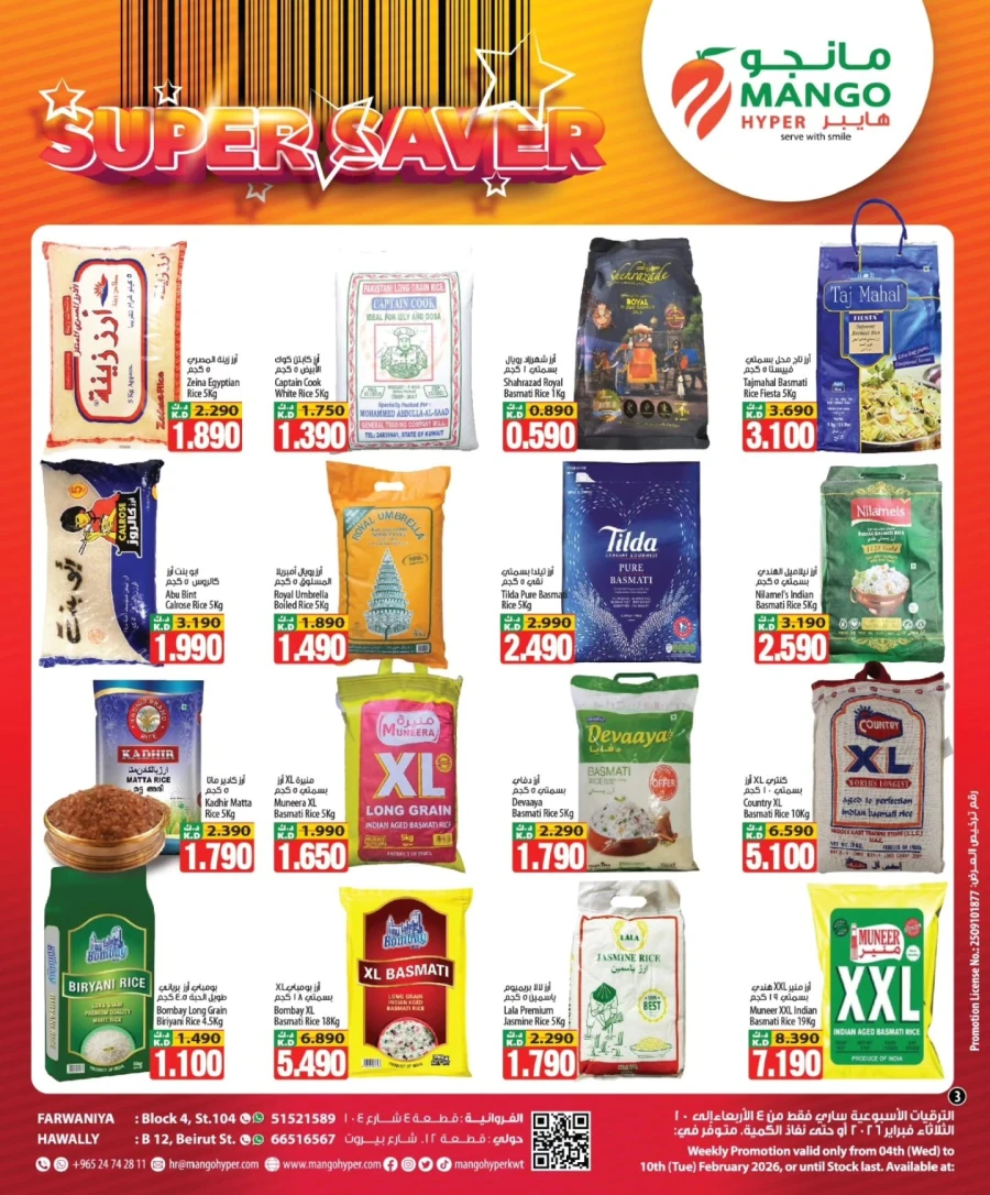Mango Hyper Super Saver