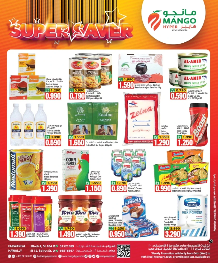 Mango Hyper Super Saver
