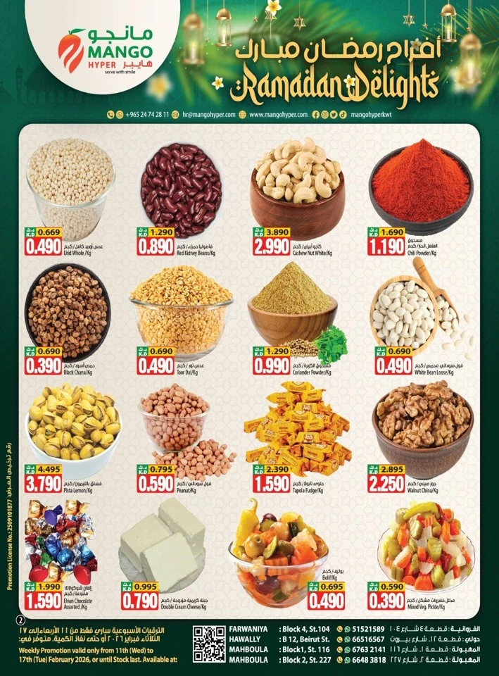 Mango Hyper Ramadan Delights