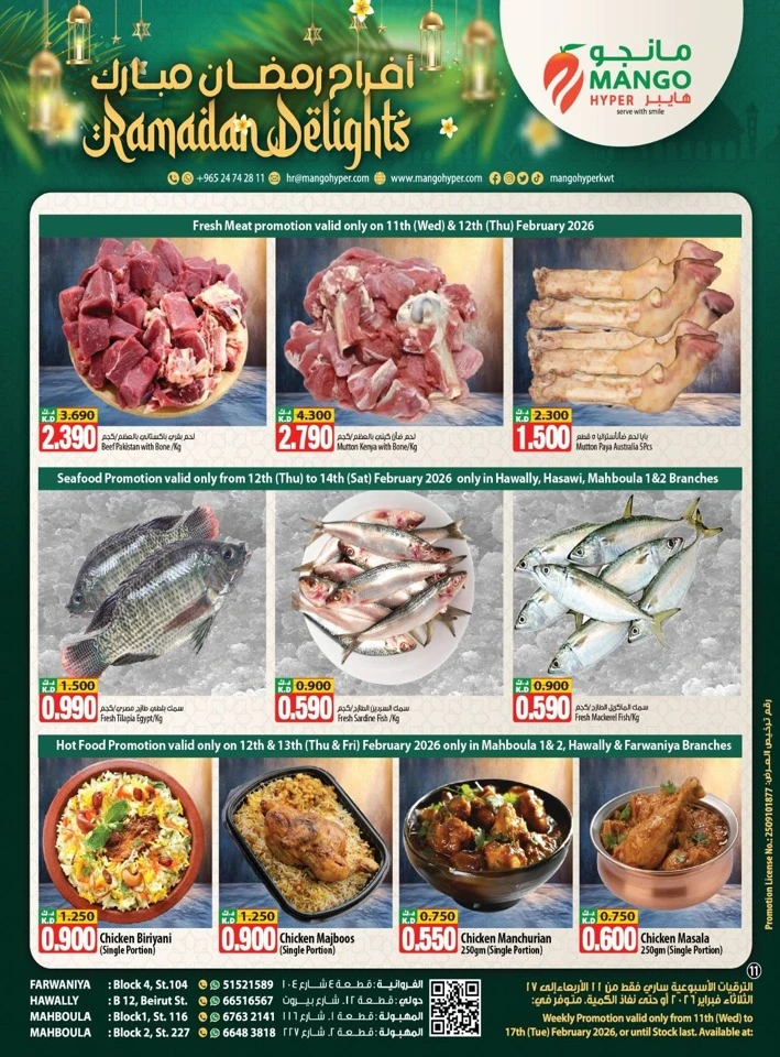 Mango Hyper Ramadan Delights