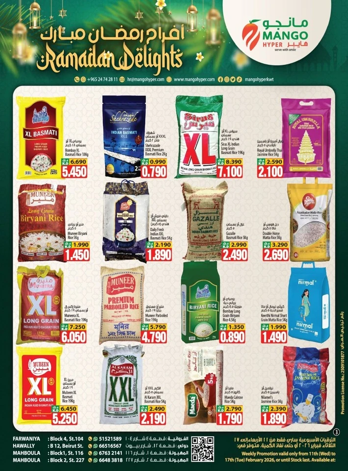 Mango Hyper Ramadan Delights