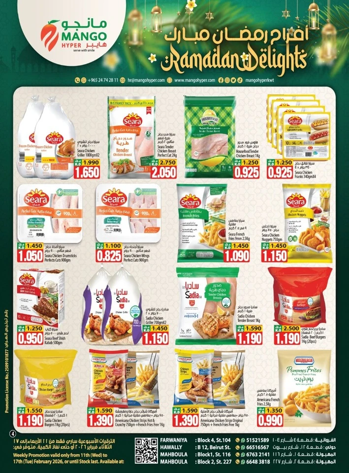 Mango Hyper Ramadan Delights