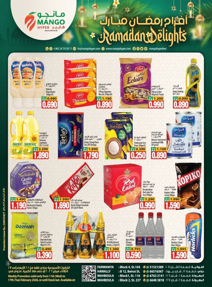 Mango Hyper Ramadan Delights