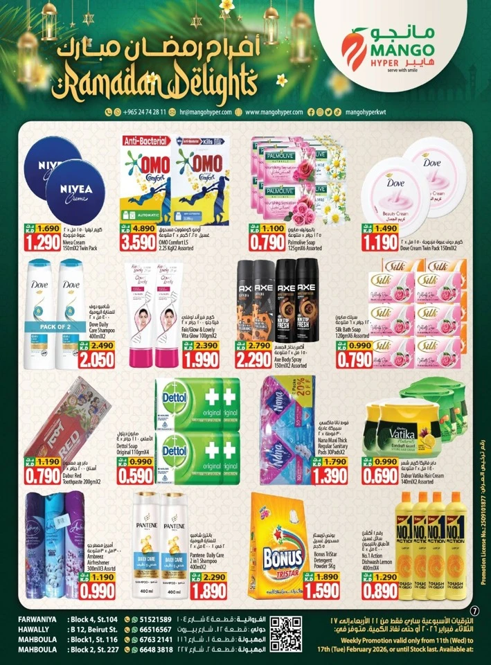 Mango Hyper Ramadan Delights