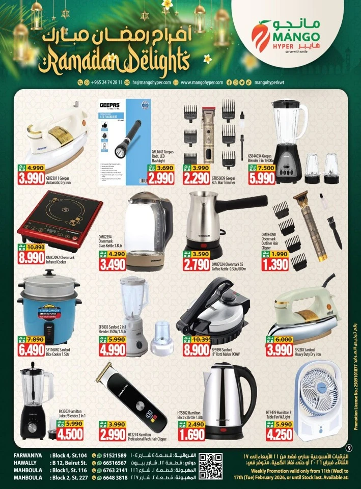 Mango Hyper Ramadan Delights