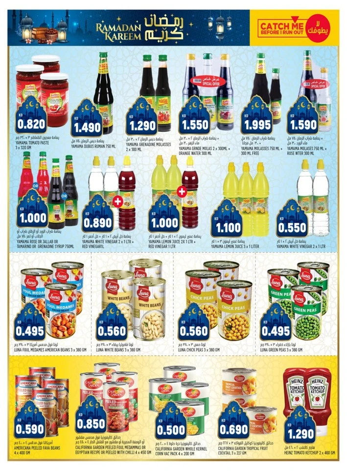  عروض أون كوست  من 12 إلى 15 فبراير 2026