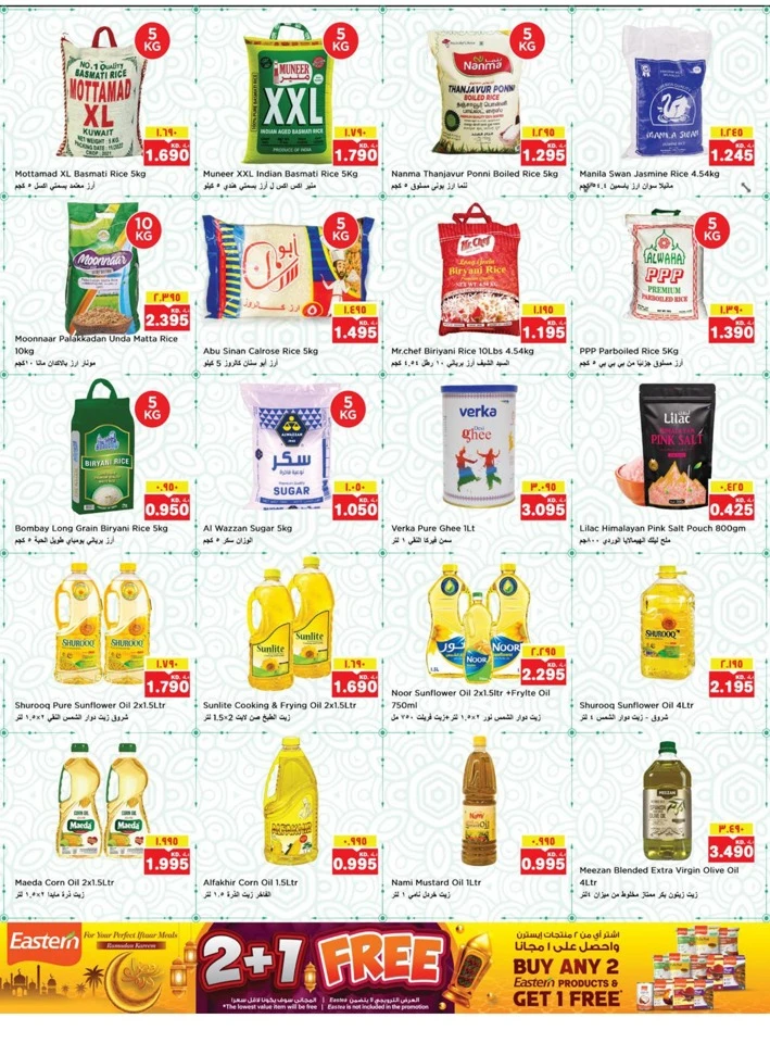  عروض نستو  من 11 إلى 16 فبراير 2026