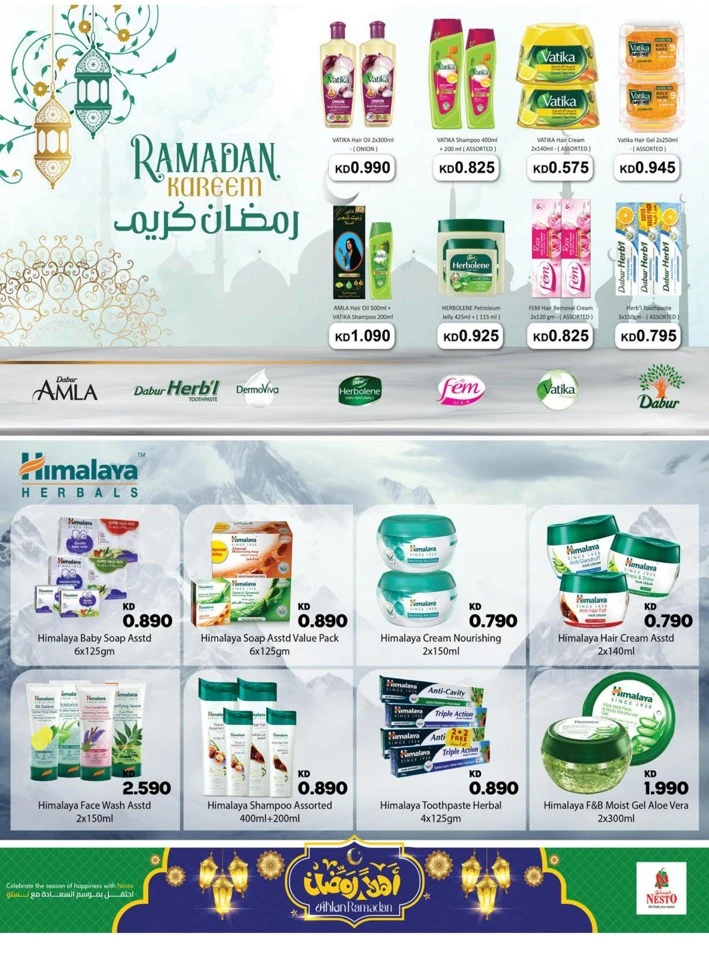  عروض نستو  من 11 إلى 16 فبراير 2026