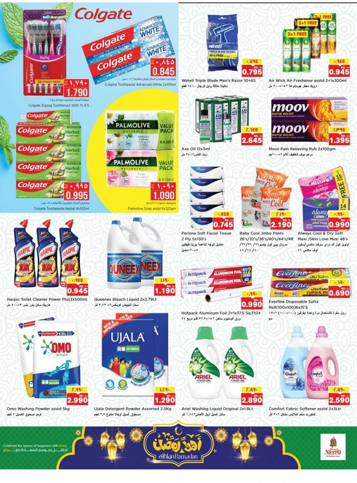  عروض نستو  من 11 إلى 16 فبراير 2026