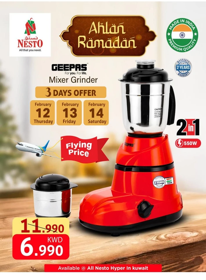  عروض نستو  من 11 إلى 16 فبراير 2026