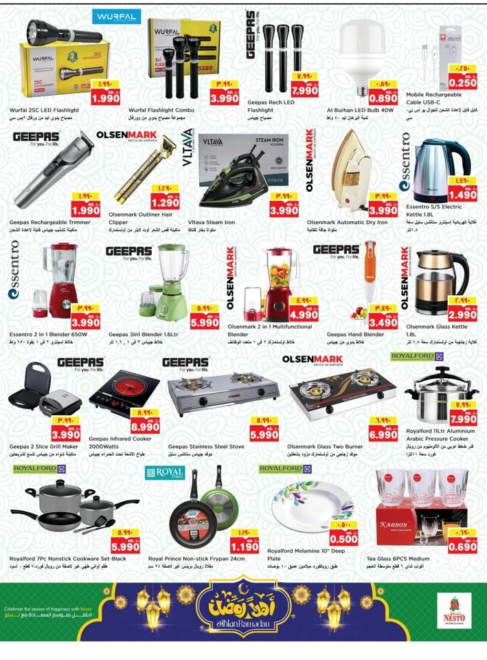  عروض نستو  من 11 إلى 16 فبراير 2026