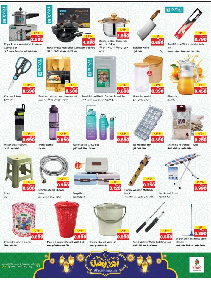  عروض نستو  من 11 إلى 16 فبراير 2026