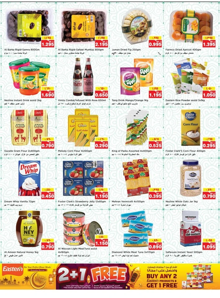  عروض نستو  من 11 إلى 16 فبراير 2026