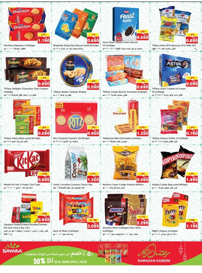  عروض نستو  من 11 إلى 16 فبراير 2026