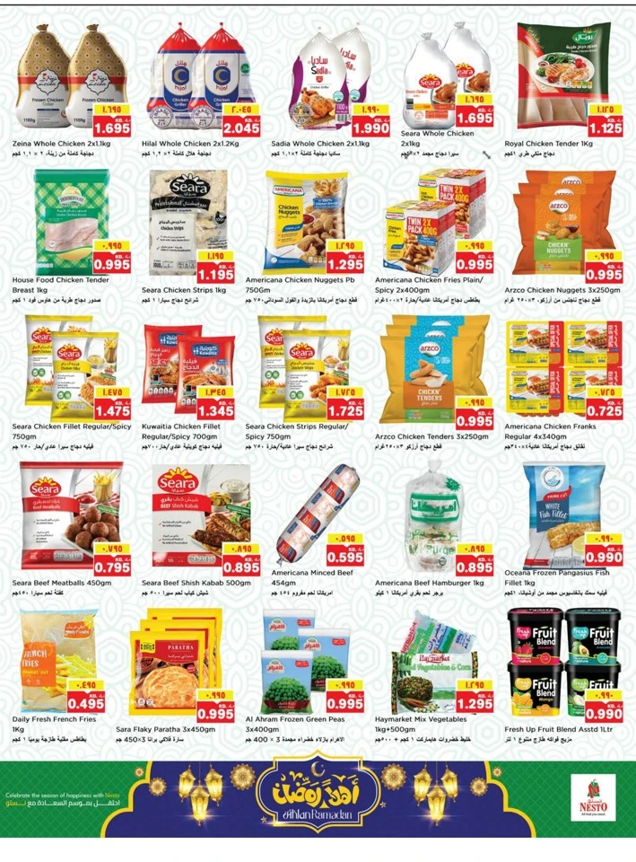  عروض نستو  من 11 إلى 16 فبراير 2026