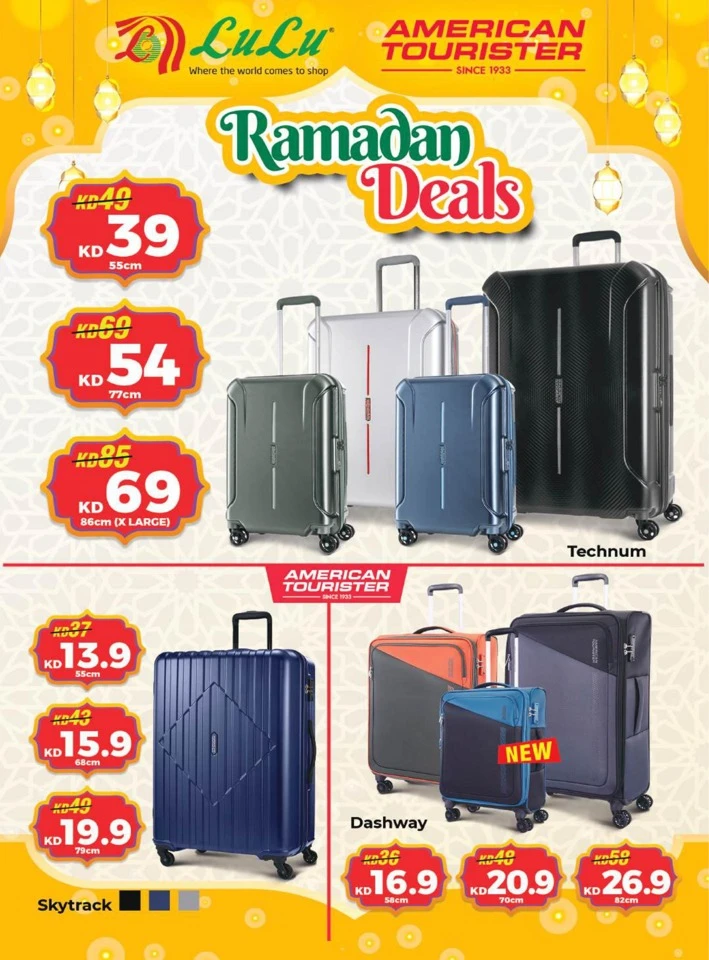  عروض لولو  من 11 إلى 17 فبراير 2026